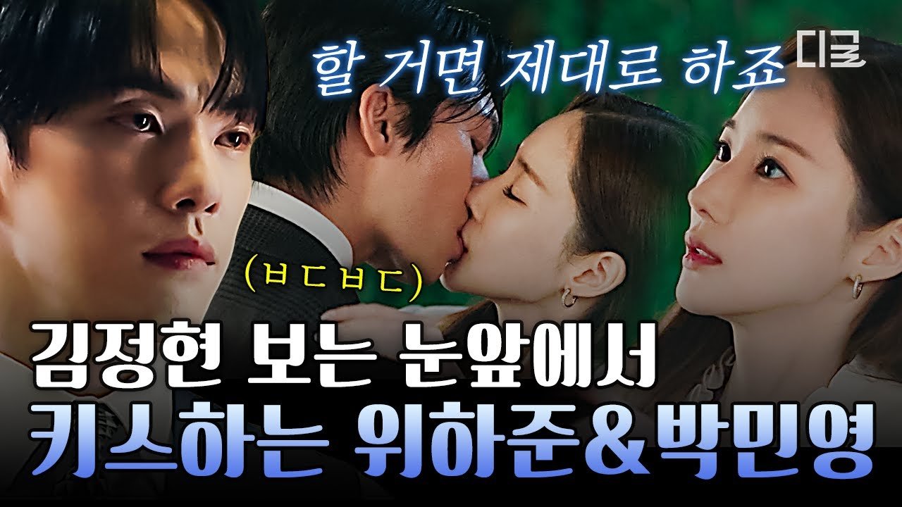 Siren’s Kiss Ep 9 Recap: Tense Reunion & Soaring Ratings