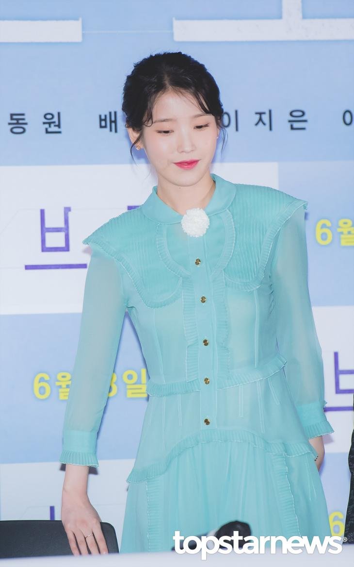 IU’s Tearful Apology Over ‘Perfect Crown’ Controversy