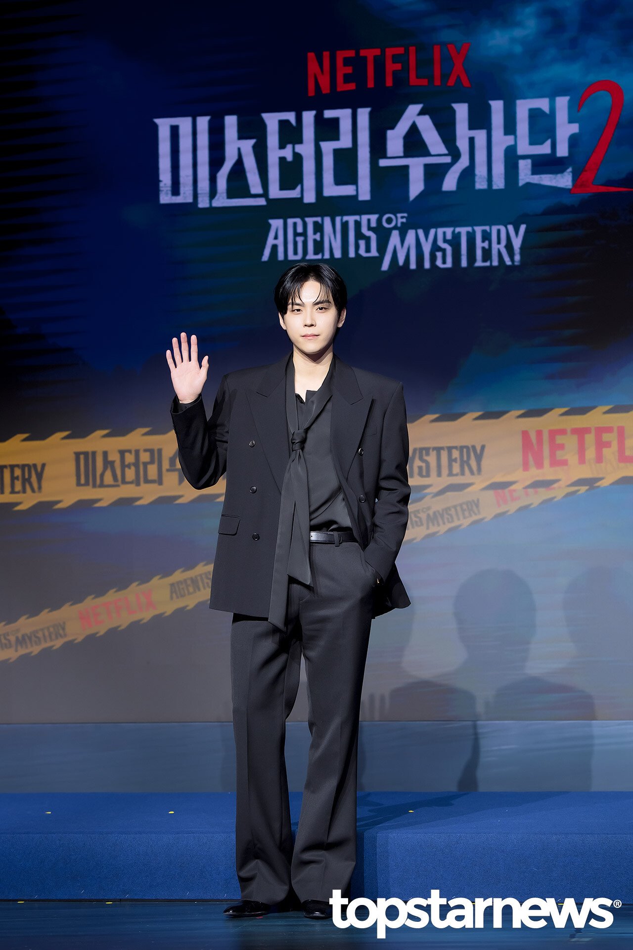 Kim Do Hoon in Talks for Netflix Historical Film ‘Dochabi’