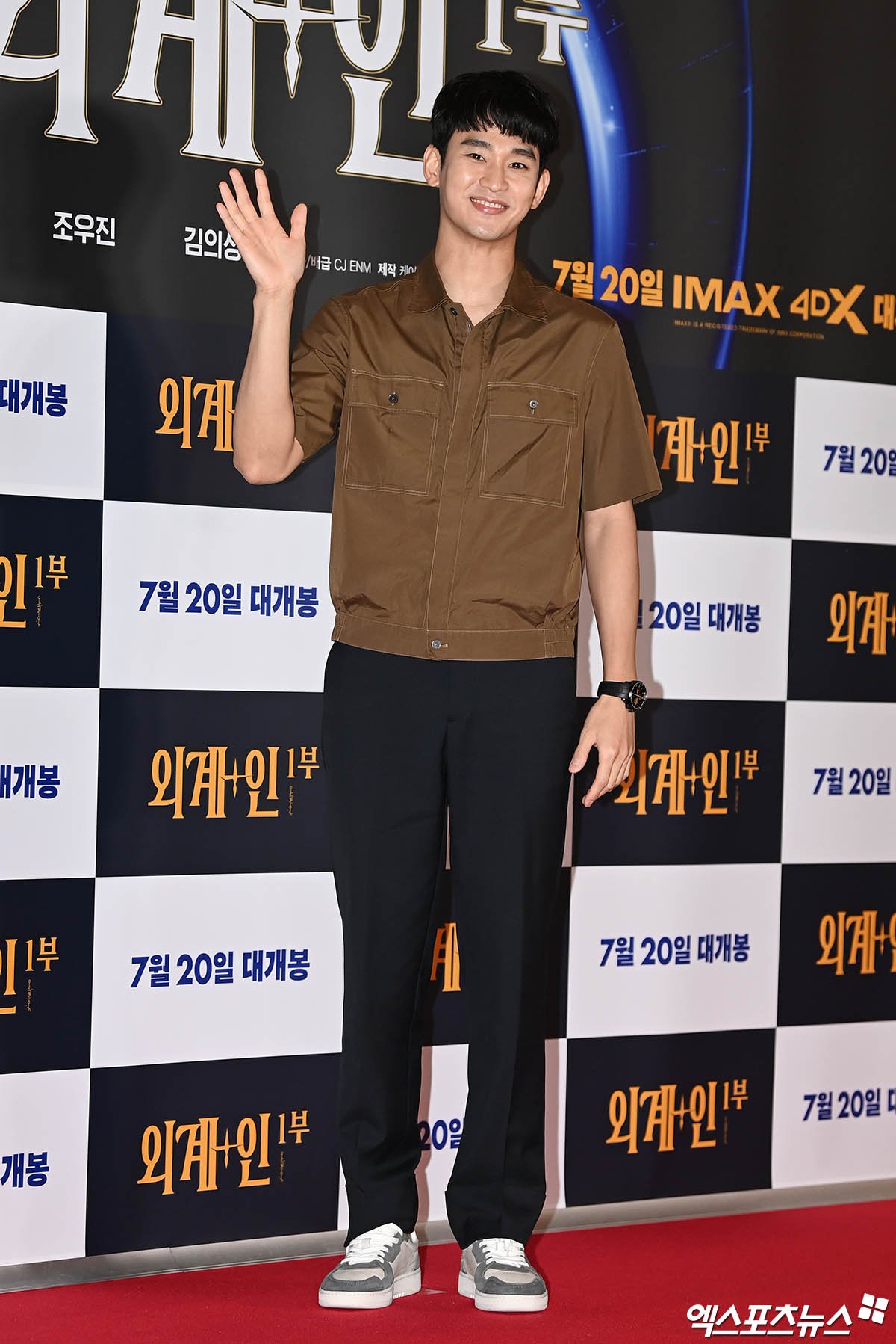 Kim Soo Hyun Cleared: AI Dating Rumors Debunked