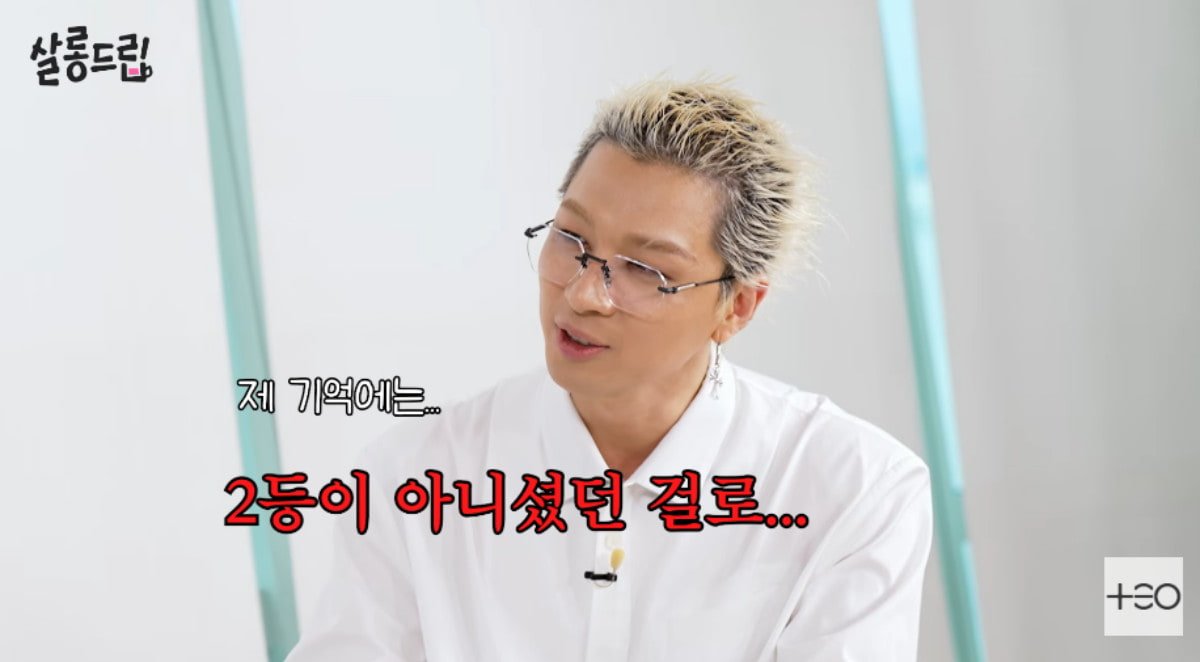 Taeyang Reveals BIGBANG Coachella Shirtless Secret