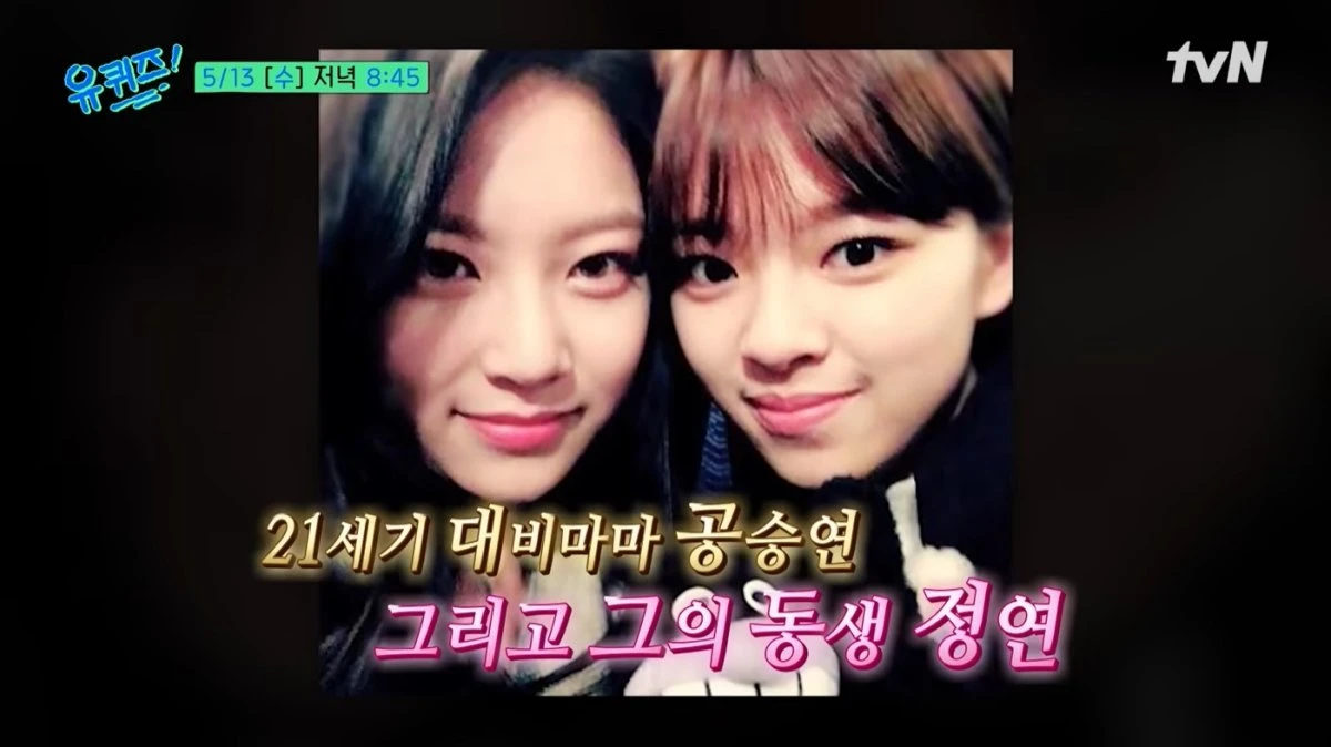 TWICE Jeongyeon’s Tearful Tribute to Gong Seung Yeon