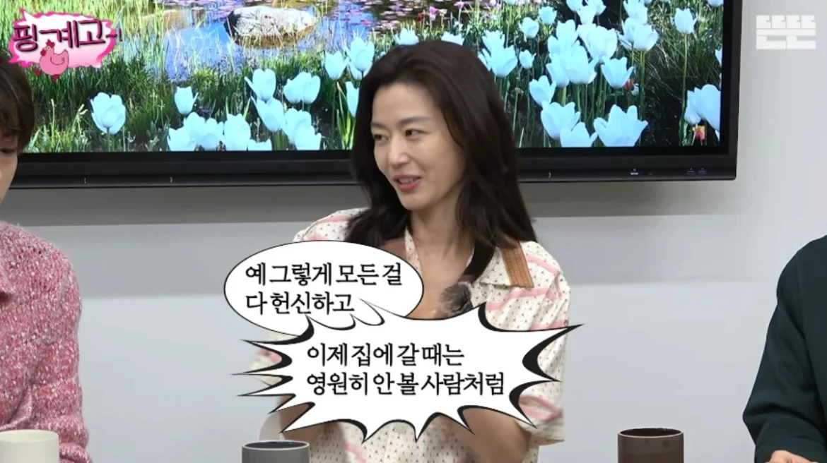 Jun Ji Hyun Reveals Diet & Fitness Routine for Colony