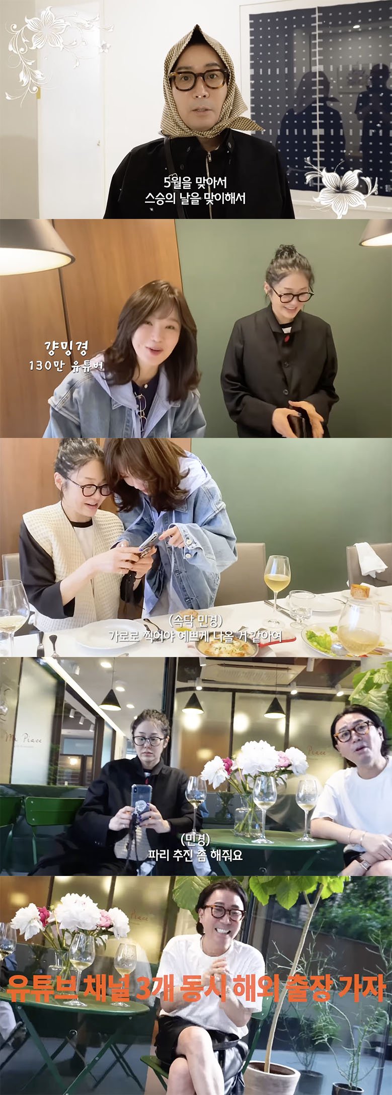 Go Hyun Jung Denies Extreme Diet Rumors