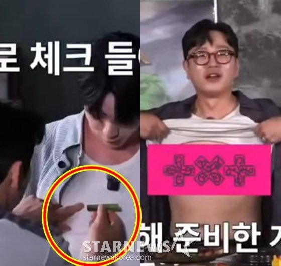 TXT ‘Zzanbro’ Teaser Sparks Harassment Backlash