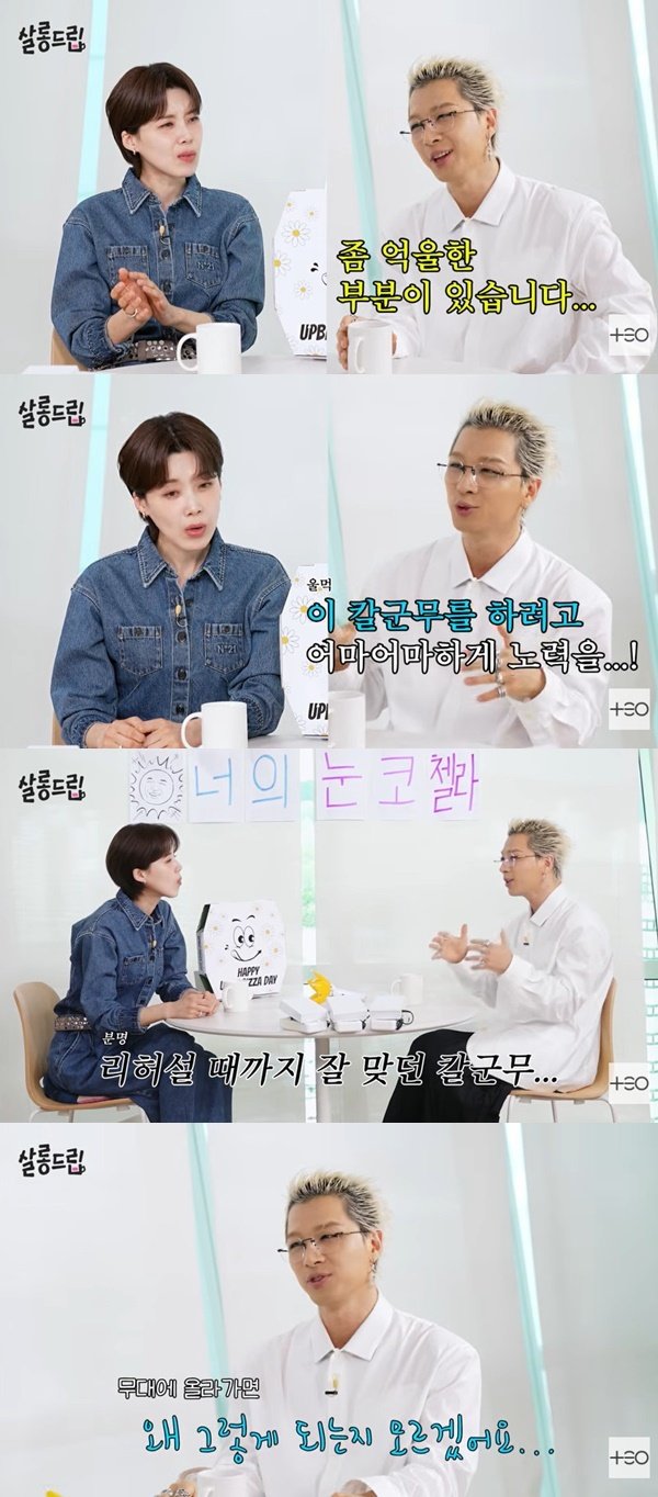 Taeyang Reveals BIGBANG Coachella Shirtless Secret