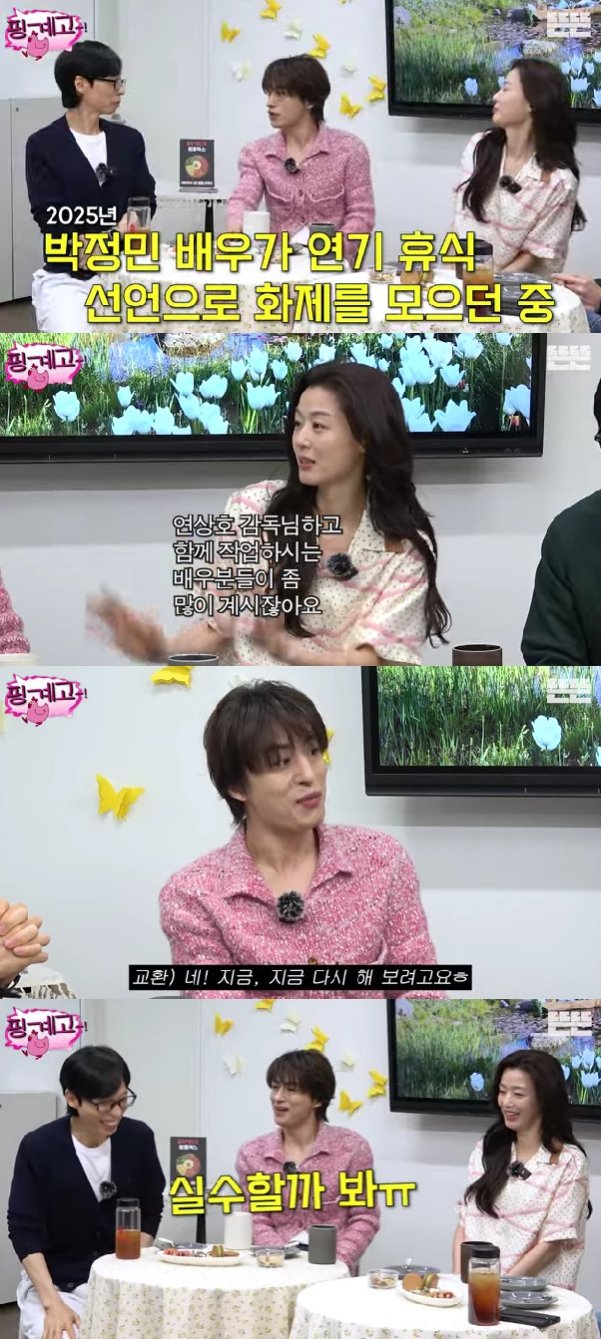 Jun Ji Hyun Reveals Diet & Fitness Routine for Colony