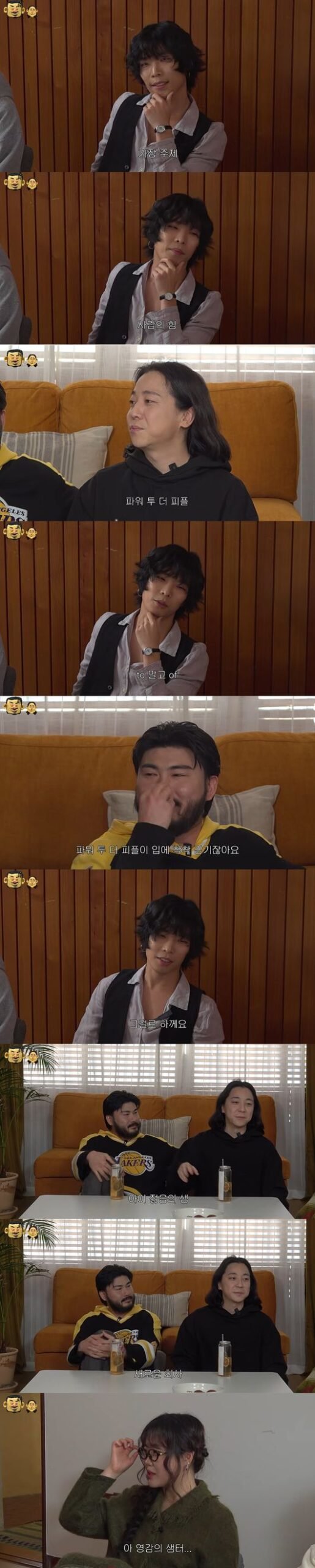 AKMU Siblings Move In Together for ‘Mental Reform’