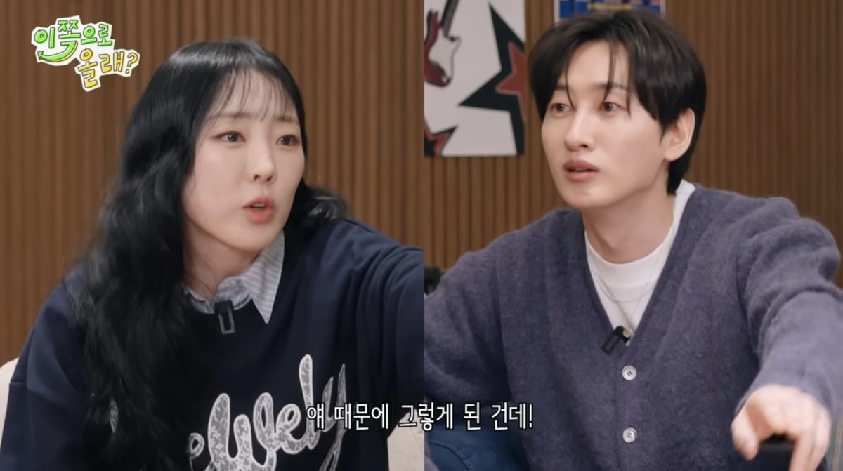Eunhyuk & Lee Boram Deny 2007 Dating Rumors