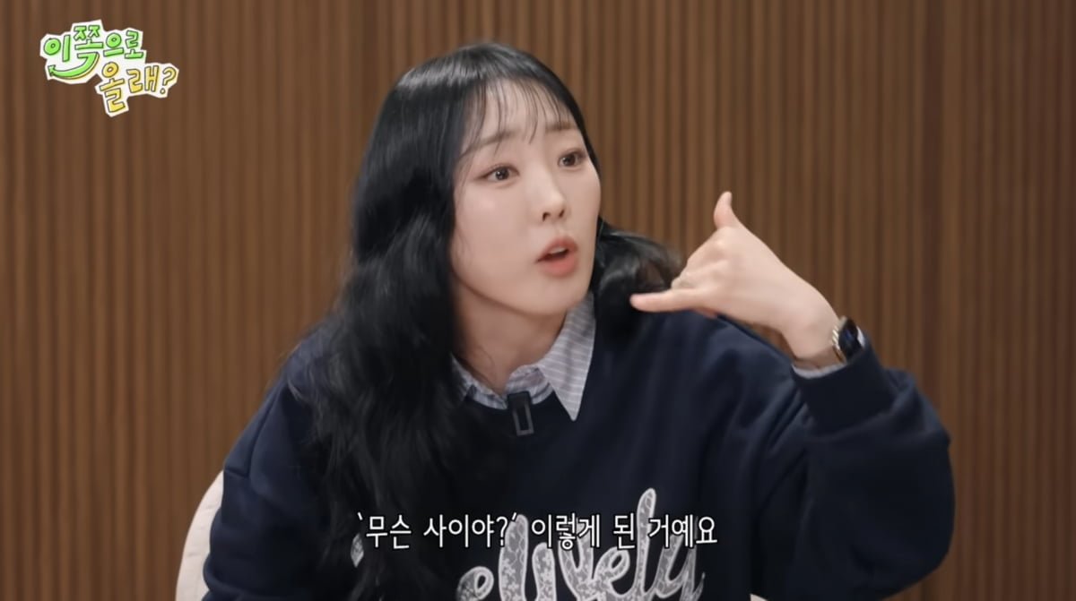 Eunhyuk & Lee Boram Deny 2007 Dating Rumors