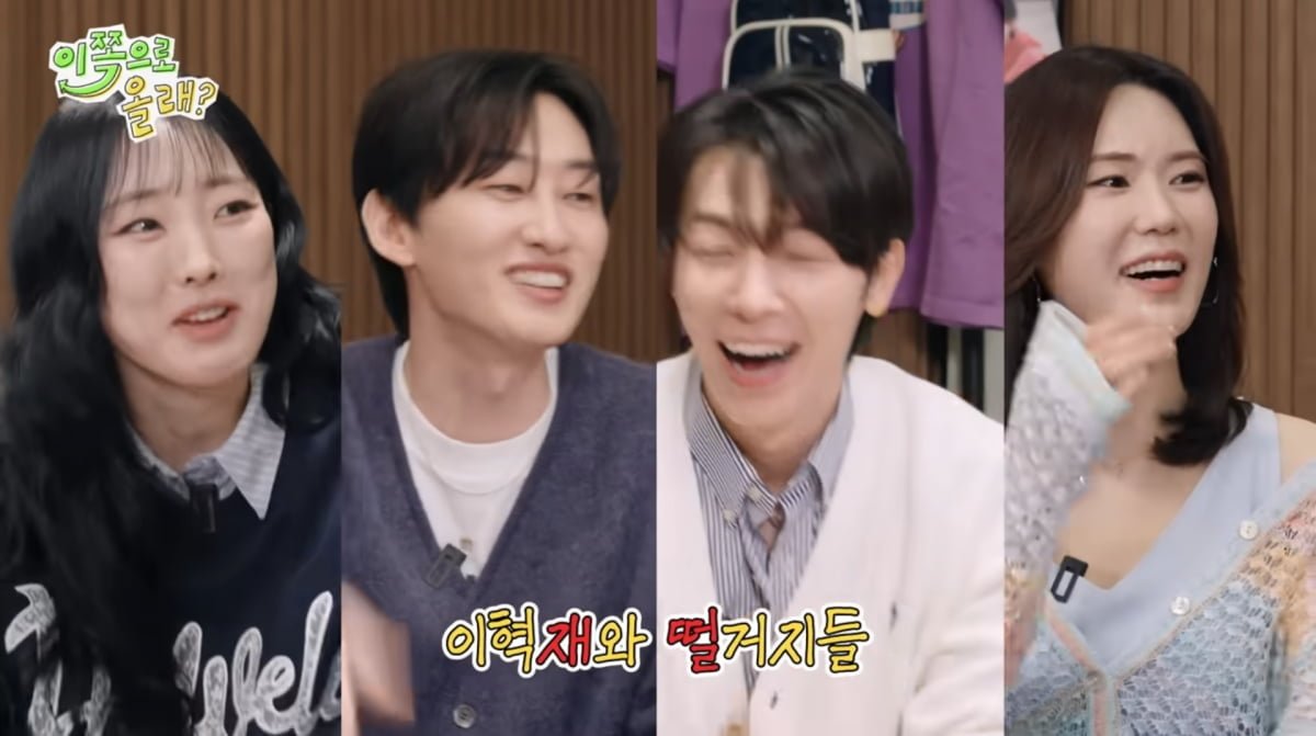 Eunhyuk & Lee Boram Deny 2007 Dating Rumors