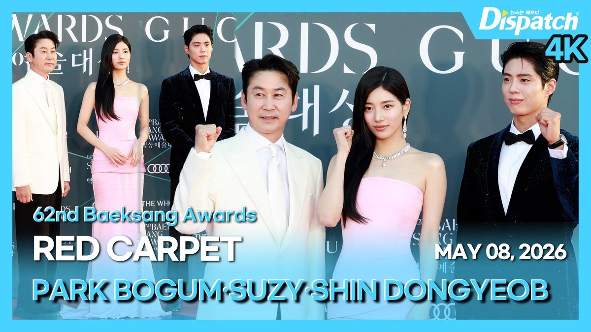 62nd Baeksang Arts Awards: Red Carpet Fashion & Stars