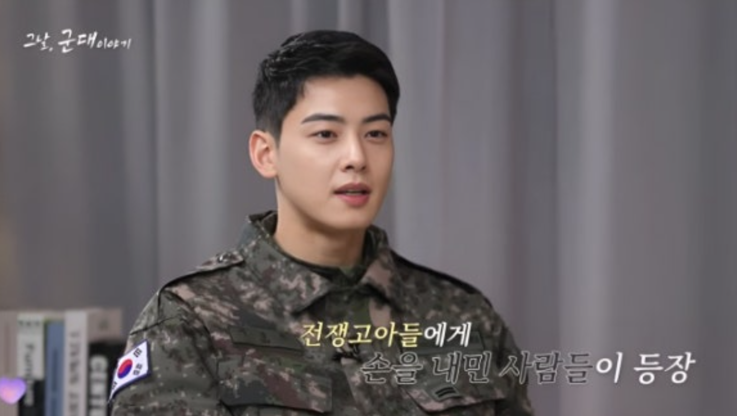 Cha Eun Woo Stays in Military Band After Tax Controversy