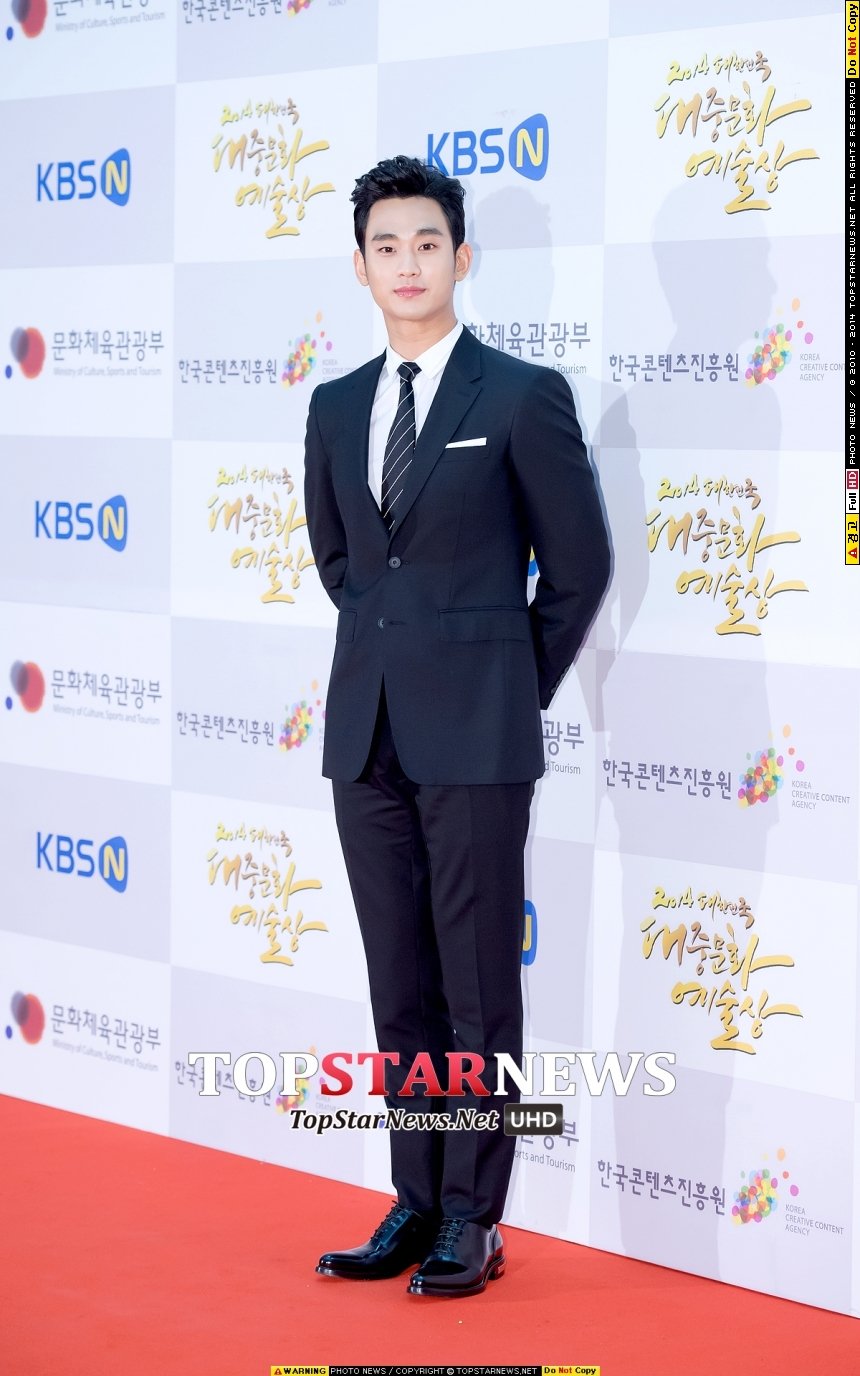 Kim Soo Hyun Cleared: AI Dating Rumors Debunked