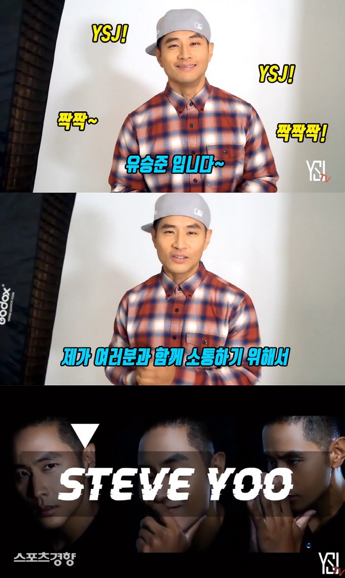 Yoo Seung Joon Breaks Silence on 24 Years of Cyberbullying