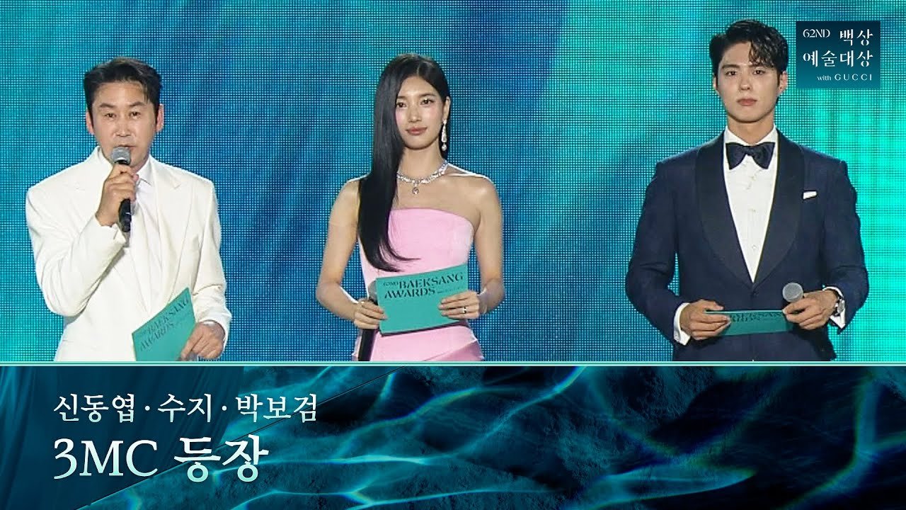62nd Baeksang Arts Awards: Red Carpet Fashion & Stars