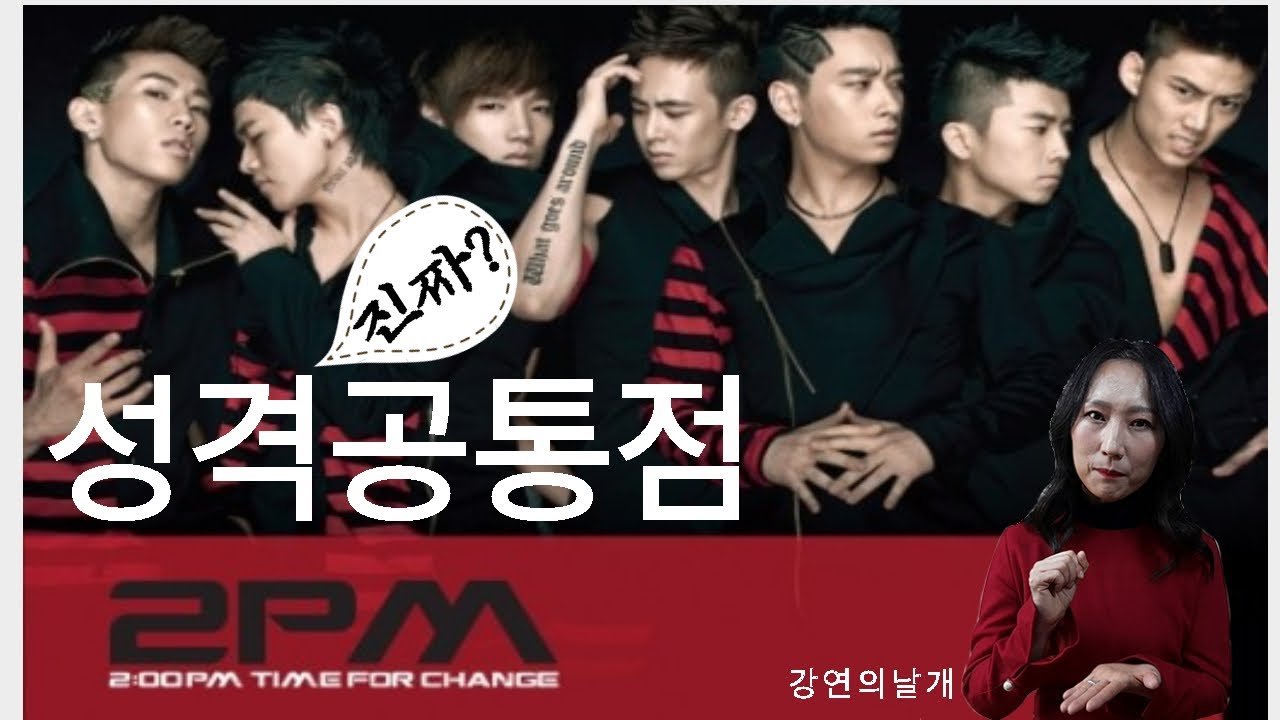 2PM Nichkhun’s Visual Shift Sparks Buzz Before Concert