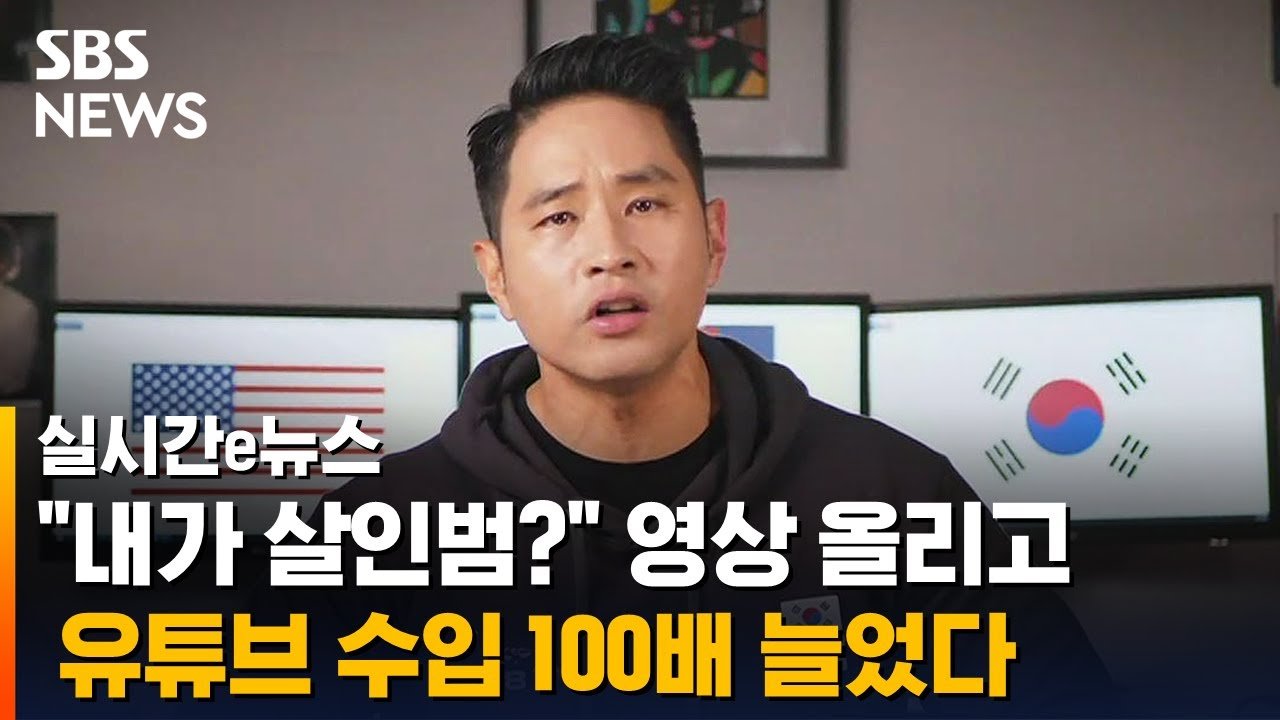 Yoo Seung Joon Breaks Silence on 24 Years of Cyberbullying