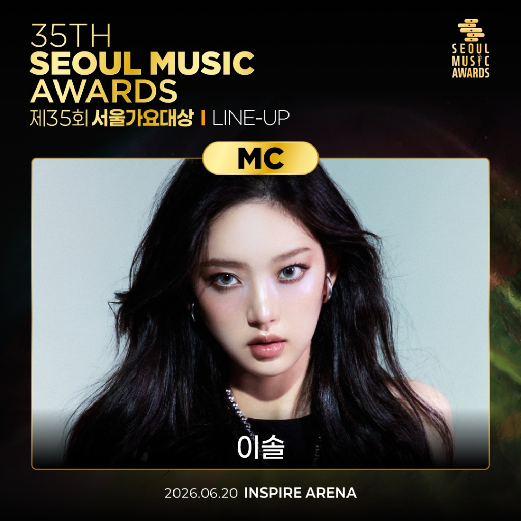 KiiiKiii’s Leesol to Host 35th Seoul Music Awards