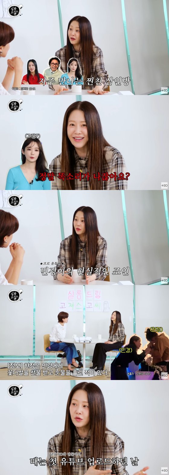 Go Hyun Jung Denies Extreme Diet Rumors